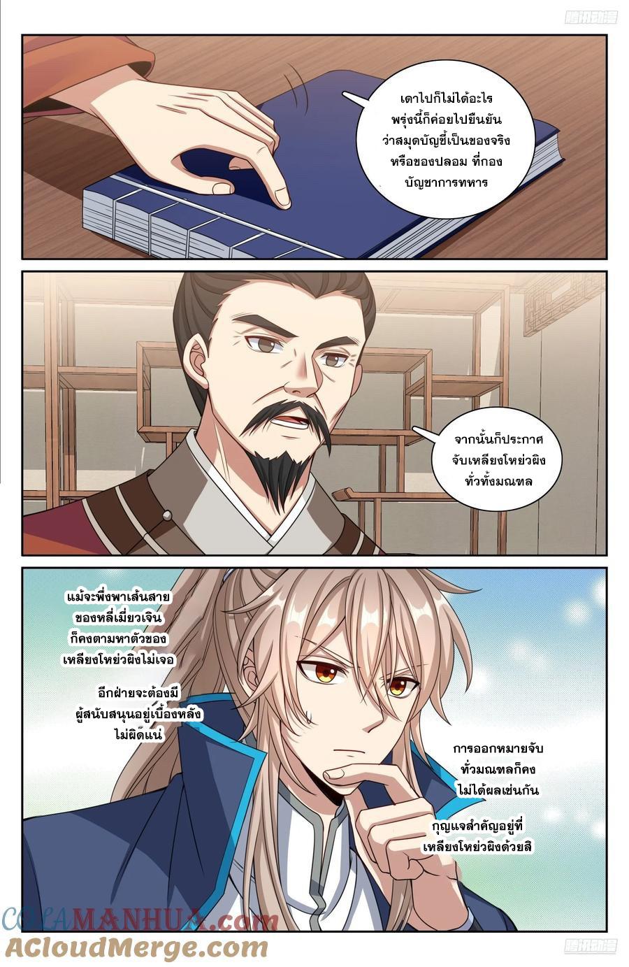 Manga-lc-com อ่านมังงะ อ่านการ์ตูน ออนไลน์ ฟรี Nightwatcher ตอนที่ 1 2 3 4 5 6 7 8 9 10 11 12 13 14 ฟรี ไม่มีโฆษณา Manga-lc - อ่าน มังงะ อ่าน การ์ตูน ออนไลน์ อ่านมังงะ ฟรี