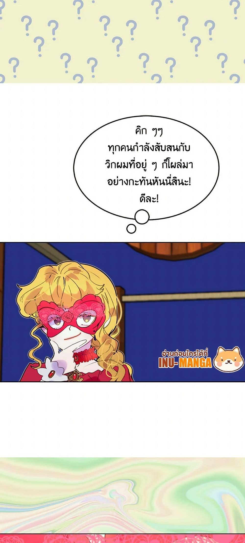 Manga-lc-com อ่านมังงะ อ่านการ์ตูน ออนไลน์ ฟรี Miss Not-So Sidekick ตอนที่ 1 2 3 4 5 6 7 8 9 10 11 12 13 14 ฟรี ไม่มีโฆษณา Manga-lc - อ่าน มังงะ อ่าน การ์ตูน ออนไลน์ อ่านมังงะ ฟรี