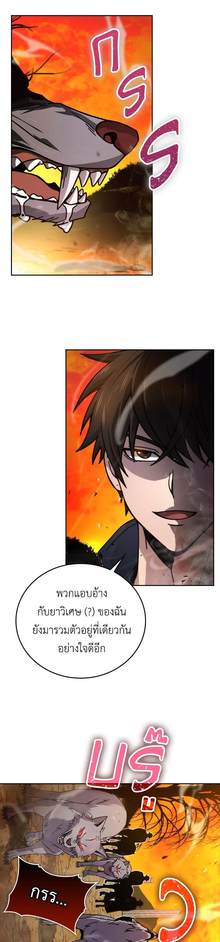 Manga-lc-com อ่านมังงะ อ่านการ์ตูน ออนไลน์ ฟรี The Demon King Levels Up ตอนที่ 1 2 3 4 5 6 7 8 9 10 11 12 13 14 ฟรี ไม่มีโฆษณา Manga-lc - อ่าน มังงะ อ่าน การ์ตูน ออนไลน์ อ่านมังงะ ฟรี