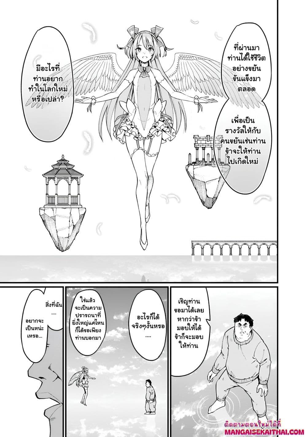 Manga-lc-com อ่านมังงะ อ่านการ์ตูน ออนไลน์ ฟรี Harem Ou no isekai Press Manyuuki ตอนที่ 1 2 3 4 5 6 7 8 9 10 11 12 13 14 ฟรี ไม่มีโฆษณา Manga-lc - อ่าน มังงะ อ่าน การ์ตูน ออนไลน์ อ่านมังงะ ฟรี