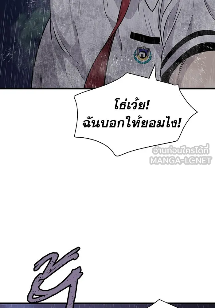 มีนา เกิดมาล่า ตอนที่ 24 รูปที่ 84