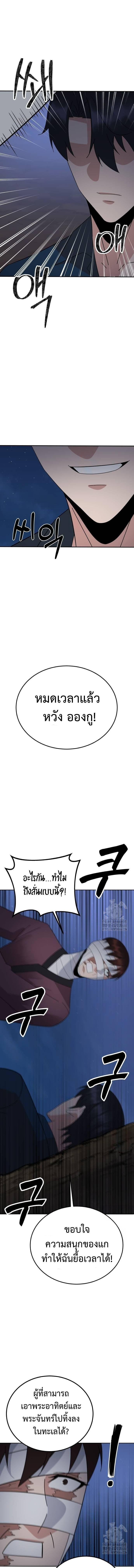 Manga-lc-com อ่านมังงะ อ่านการ์ตูน ออนไลน์ ฟรี The Reincarnated Cop Who Strikes With Wealth ตอนที่ 1 2 3 4 5 6 7 8 9 10 11 12 13 14 ฟรี ไม่มีโฆษณา Manga-lc - อ่าน มังงะ อ่าน การ์ตูน ออนไลน์ อ่านมังงะ ฟรี