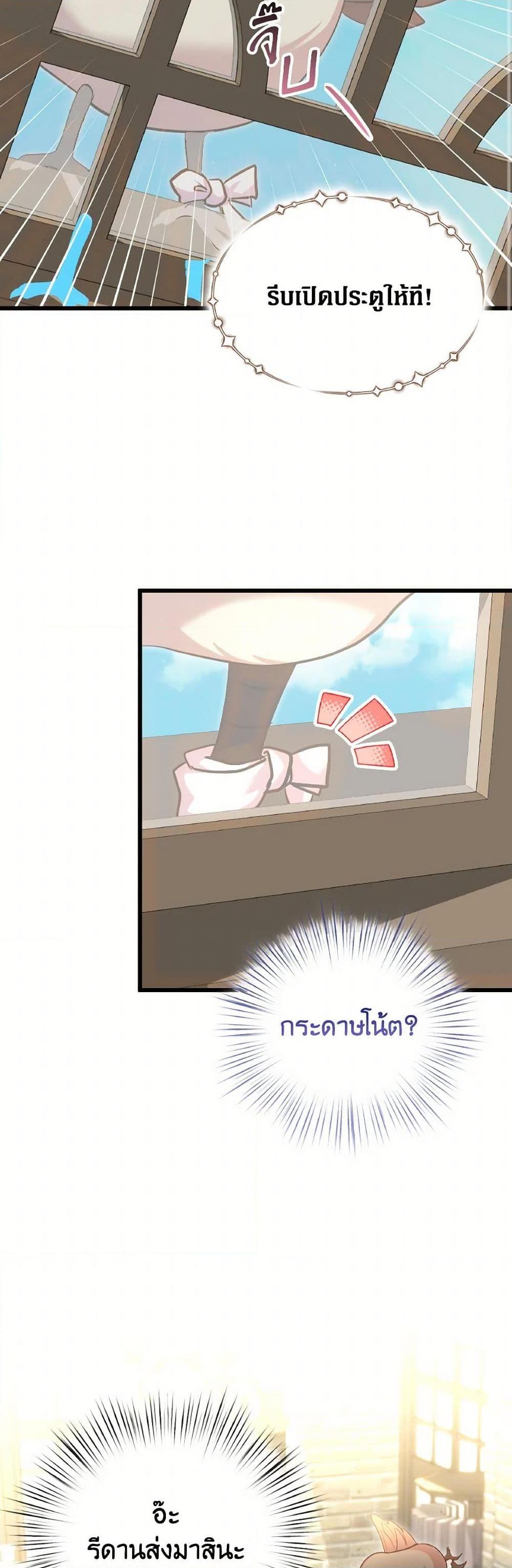 Manga-lc-com อ่านมังงะ อ่านการ์ตูน ออนไลน์ ฟรี I Didn’t Save You To Get Proposed To ตอนที่ 1 2 3 4 5 6 7 8 9 10 11 12 13 14 ฟรี ไม่มีโฆษณา Manga-lc - อ่าน มังงะ อ่าน การ์ตูน ออนไลน์ อ่านมังงะ ฟรี