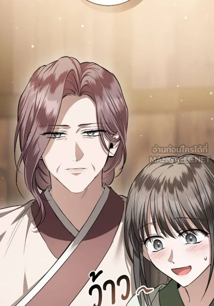 ยามหมาป่าทมิฬ ตอนที่ 38 รูปที่ 62