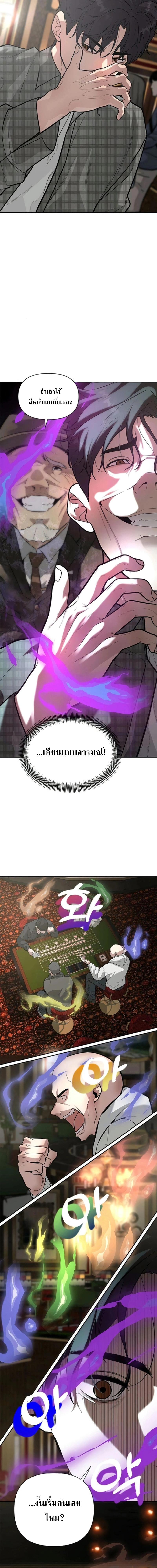 Manga-lc-com อ่านมังงะ อ่านการ์ตูน ออนไลน์ ฟรี God of Ad-lib เทพแห่งการด้นสด ตอนที่ 1 2 3 4 5 6 7 8 9 10 11 12 13 14 ฟรี ไม่มีโฆษณา Manga-lc - อ่าน มังงะ อ่าน การ์ตูน ออนไลน์ อ่านมังงะ ฟรี