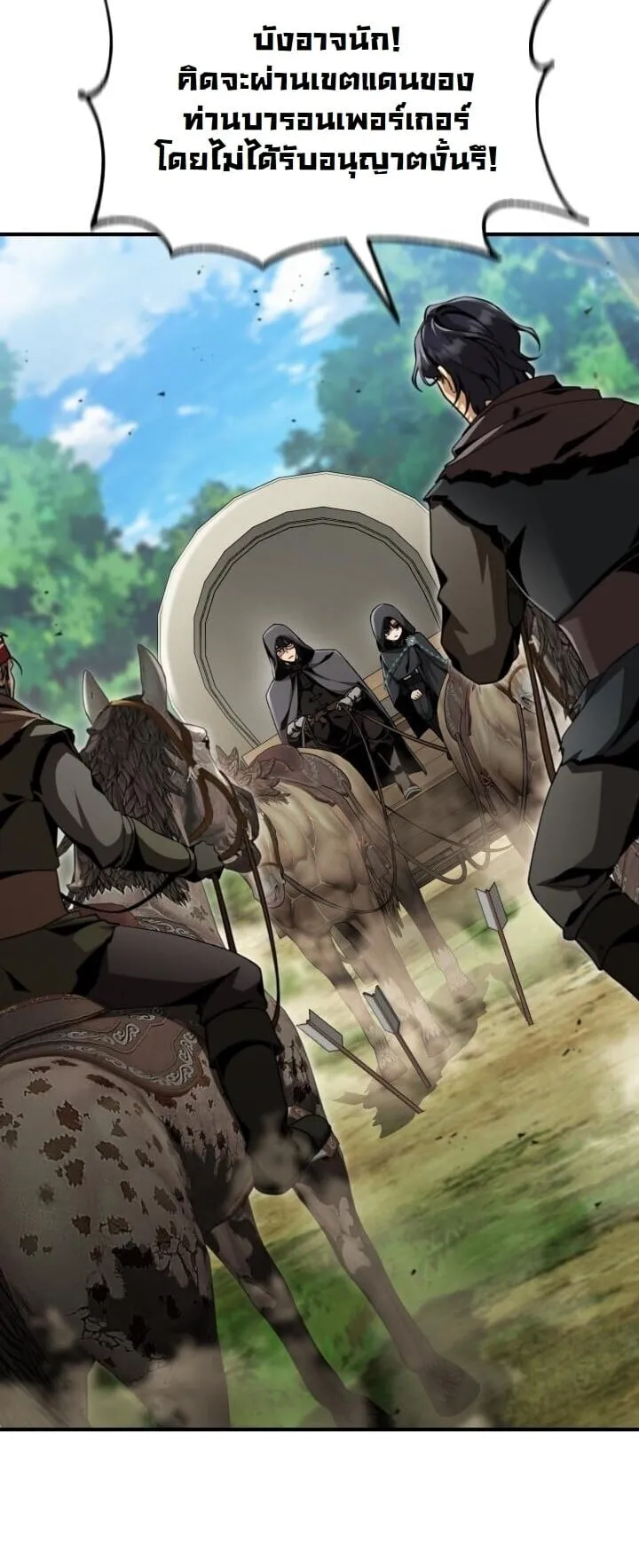 Dukedom_s Legendary Prodigy ยอดอ_จฉร_ยะแห_งตระก_ลดย_ก ตอนที่ ตอนที่ 27 รูปที่ 25
