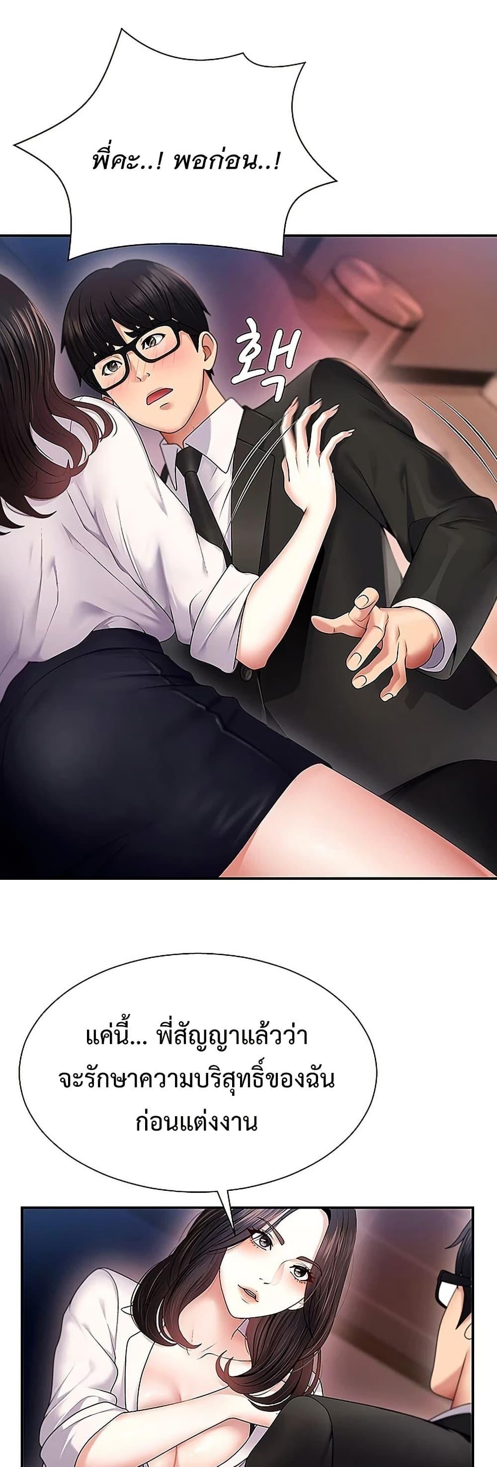 Doujin-Lc- อ่าน โดจิน มังฮวา เกาหลี ญี่ปุ่น จีน แปลไทย Repay With Your Body ตอนที่ 1 2 3 4 5 6 7 8 9 10 11 12 13 14 ฟรี ไม่มีโฆษณา อ่าน โดจิน Manhwa เกาหลี ญี่ปุ่น จีน เรามีครบ คัดมาให้เน้นๆ โดจิน 18+ รับประกันความฟินโดย  Doujin Lc