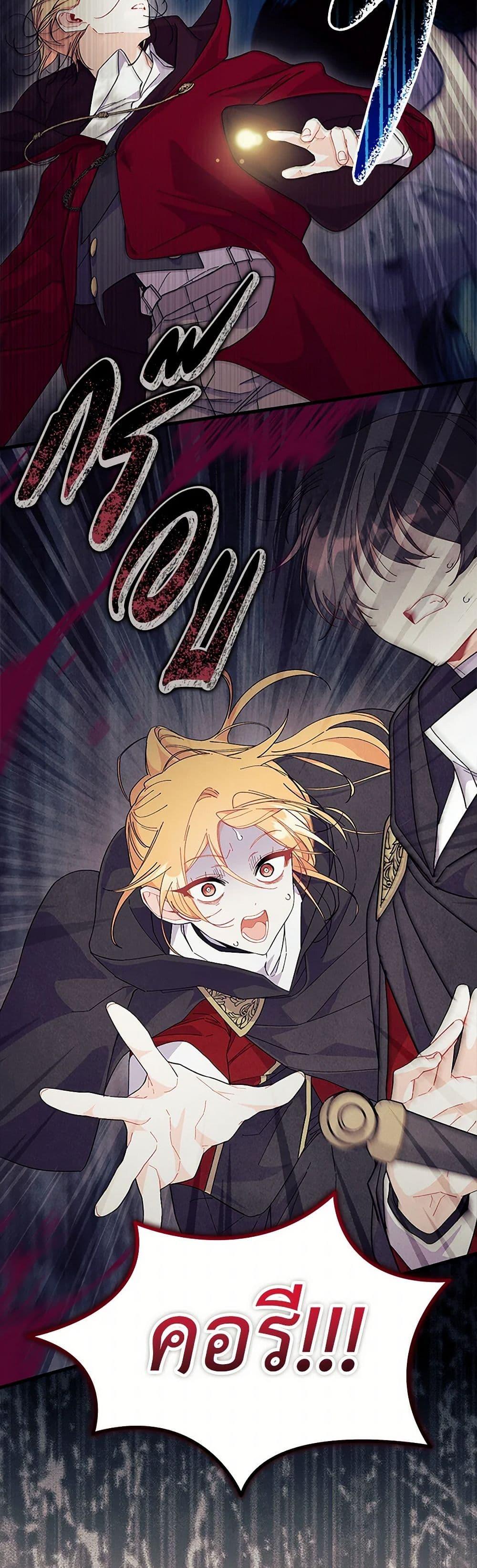 Manga-lc-com อ่านมังงะ อ่านการ์ตูน ออนไลน์ ฟรี I Don’t Want To Be a Magpie Bridge ตอนที่ 1 2 3 4 5 6 7 8 9 10 11 12 13 14 ฟรี ไม่มีโฆษณา Manga-lc - อ่าน มังงะ อ่าน การ์ตูน ออนไลน์ อ่านมังงะ ฟรี