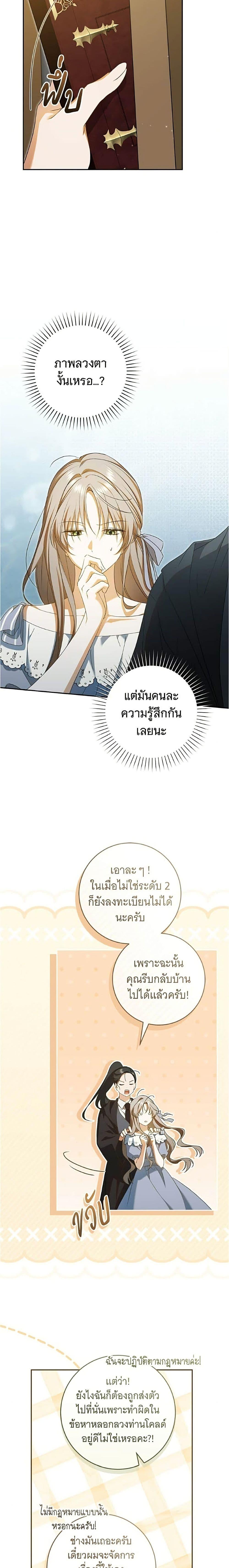 Manga-lc-com อ่านมังงะ อ่านการ์ตูน ออนไลน์ ฟรี All I Want is My Dream Home ตอนที่ 1 2 3 4 5 6 7 8 9 10 11 12 13 14 ฟรี ไม่มีโฆษณา Manga-lc - อ่าน มังงะ อ่าน การ์ตูน ออนไลน์ อ่านมังงะ ฟรี