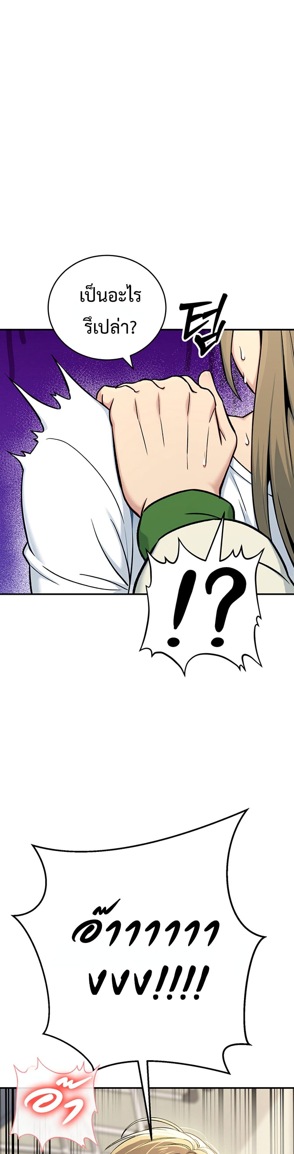 Doujin-Lc- อ่าน โดจิน มังฮวา เกาหลี ญี่ปุ่น จีน แปลไทย Love and Risk ตอนที่ 1 2 3 4 5 6 7 8 9 10 11 12 13 14 ฟรี ไม่มีโฆษณา อ่าน โดจิน Manhwa เกาหลี ญี่ปุ่น จีน เรามีครบ คัดมาให้เน้นๆ โดจิน 18+ รับประกันความฟินโดย  Doujin Lc
