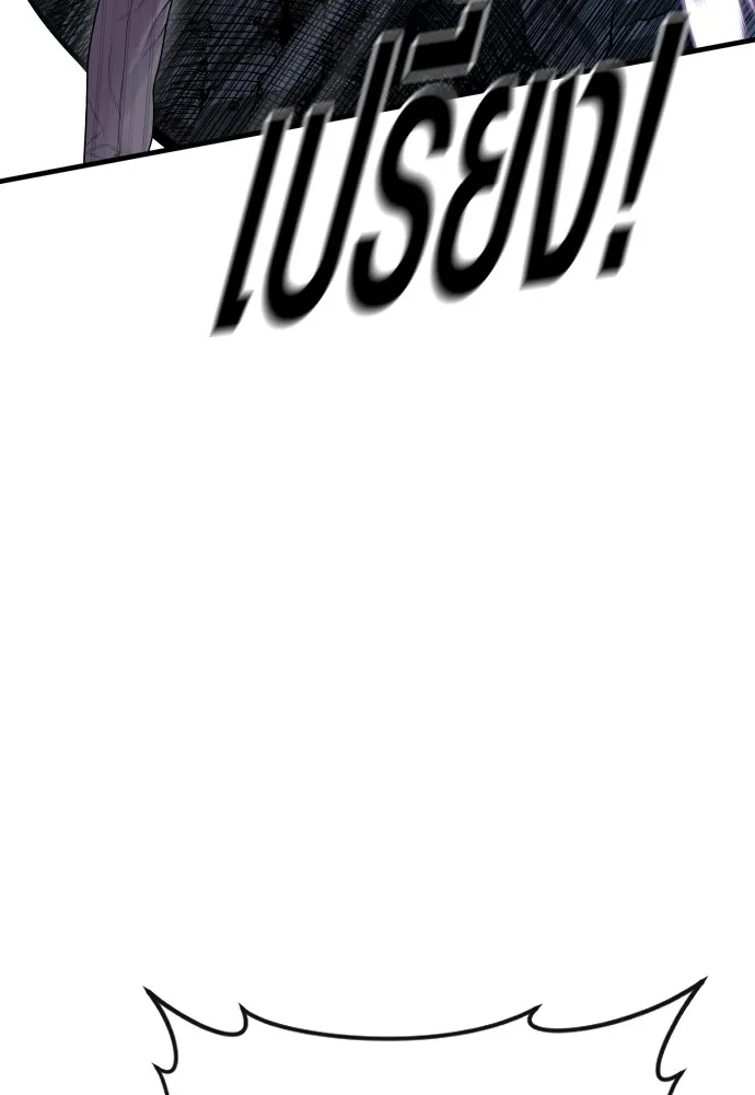 อาชญากรวัยเยาว์ ตอนที่ 61 ความจริง รูปที่ 169