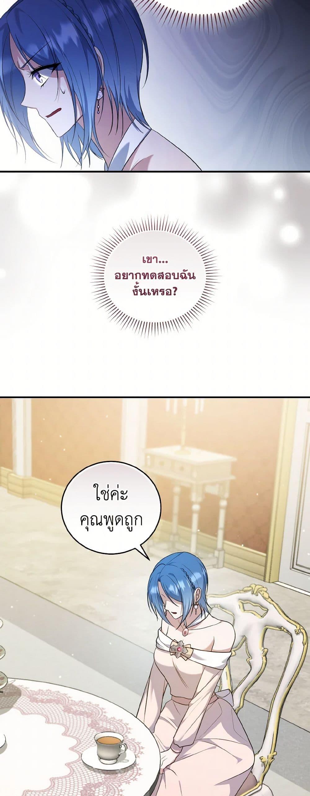 Manga-lc-com อ่านมังงะ อ่านการ์ตูน ออนไลน์ ฟรี I Plan To Become The Master Of A Stolen Family ตอนที่ 1 2 3 4 5 6 7 8 9 10 11 12 13 14 ฟรี ไม่มีโฆษณา Manga-lc - อ่าน มังงะ อ่าน การ์ตูน ออนไลน์ อ่านมังงะ ฟรี