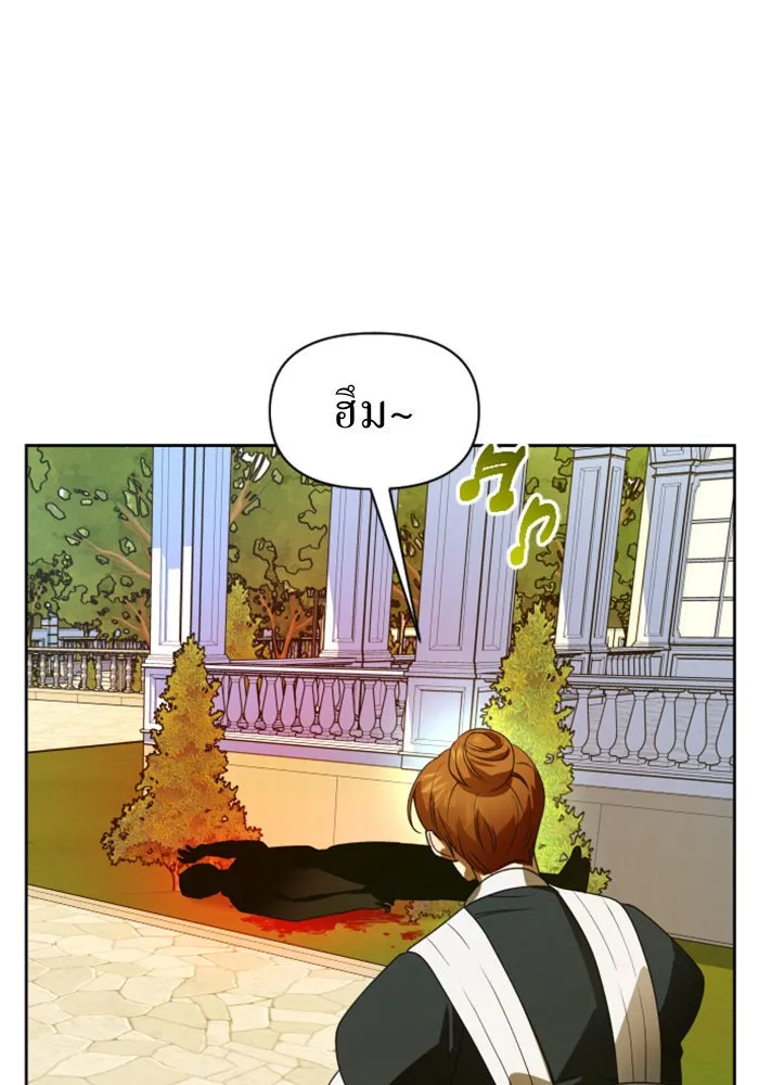 ชิงชีวิตพลิกลิขิตชะตา ตอนที่ 72. เรื่องต่างๆ ในโลกมักไม่เป็นดั รูปที่ 136