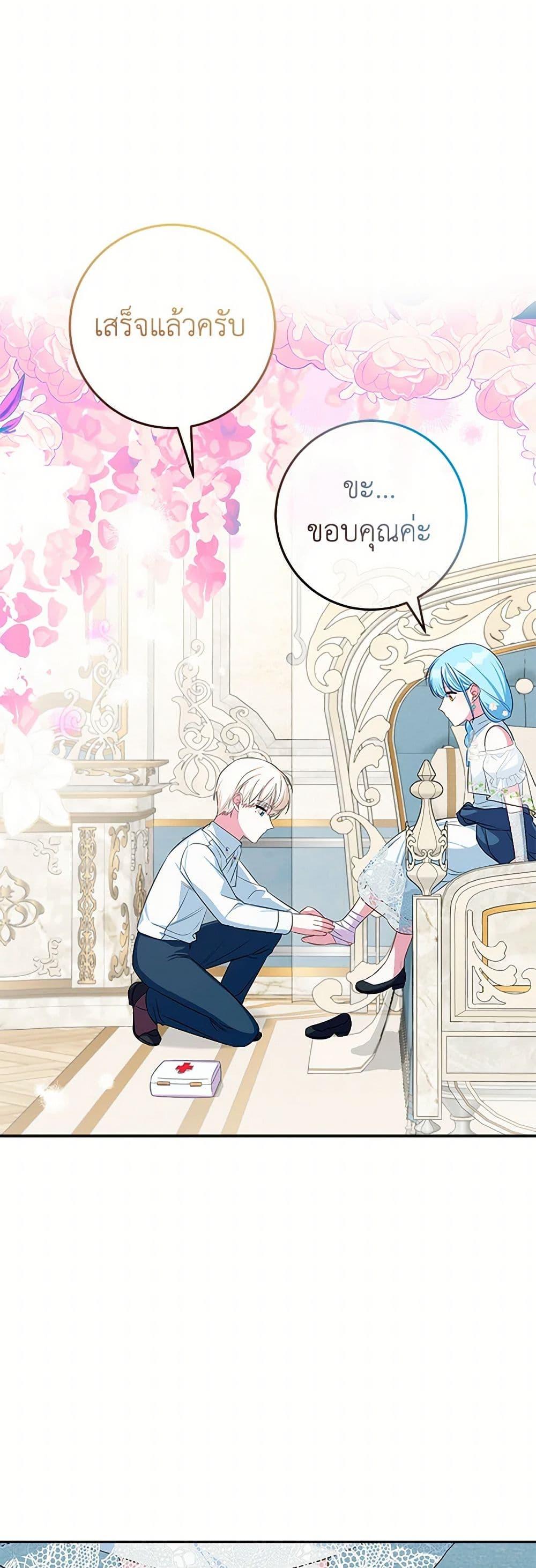 Manga-lc-com อ่านมังงะ อ่านการ์ตูน ออนไลน์ ฟรี Lady Blue Bird of the White Lion Family ตอนที่ 1 2 3 4 5 6 7 8 9 10 11 12 13 14 ฟรี ไม่มีโฆษณา Manga-lc - อ่าน มังงะ อ่าน การ์ตูน ออนไลน์ อ่านมังงะ ฟรี