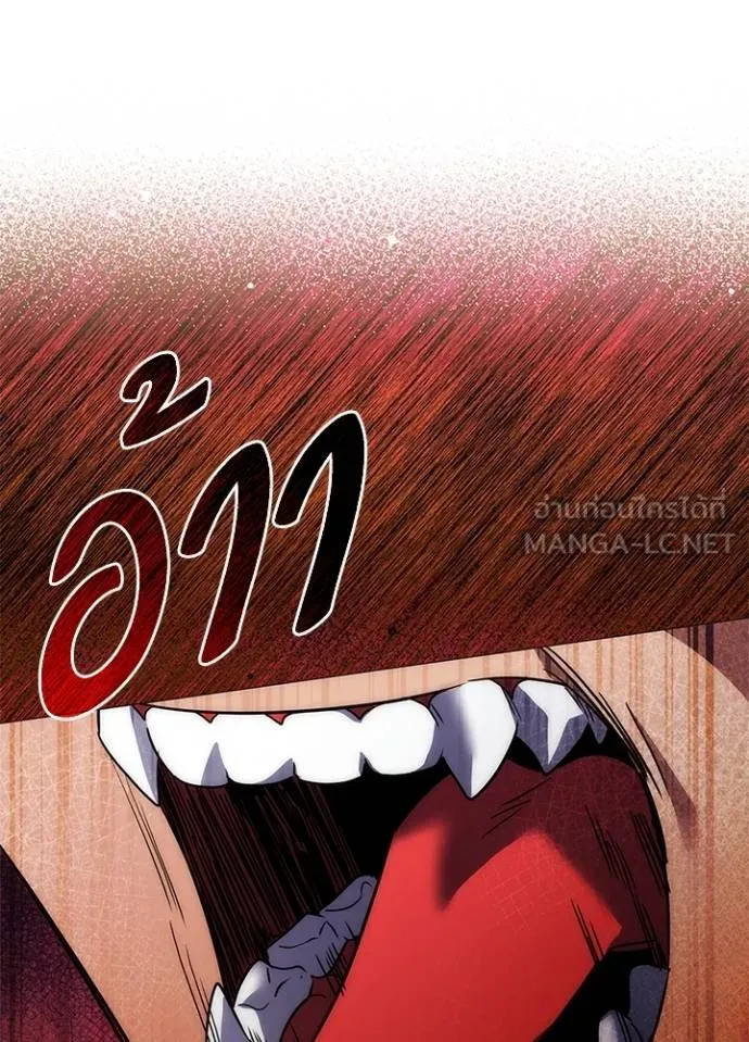 คืนแห่งโทแกบี ตอนที่ 63 รูปที่ 141