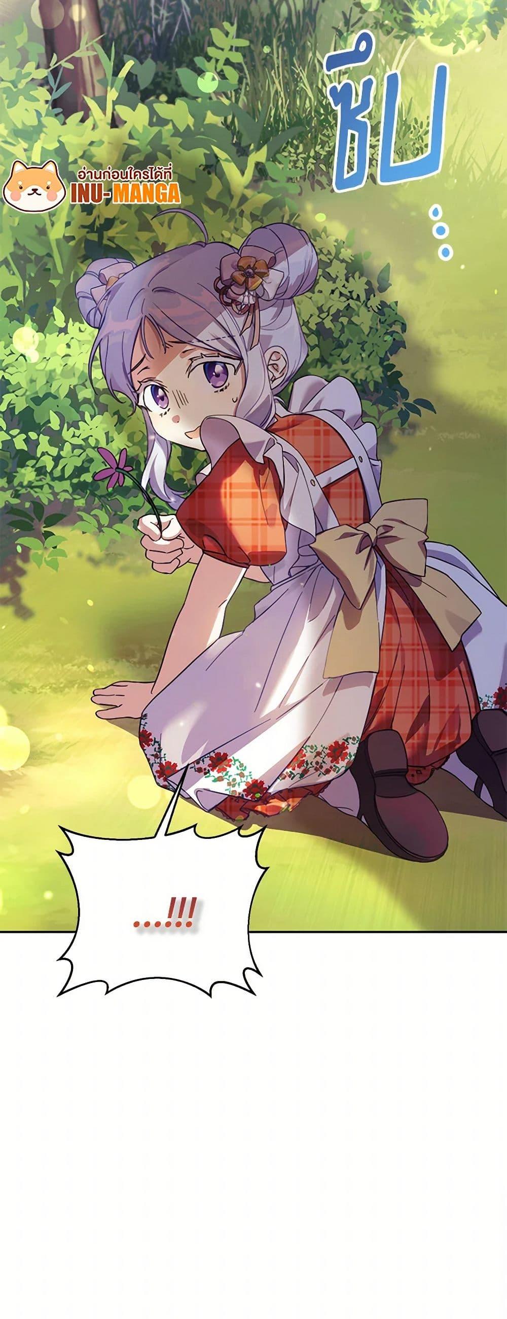 Manga-lc-com อ่านมังงะ อ่านการ์ตูน ออนไลน์ ฟรี Immoral Duke’s Family Needs to be Homeschooled ตอนที่ 1 2 3 4 5 6 7 8 9 10 11 12 13 14 ฟรี ไม่มีโฆษณา Manga-lc - อ่าน มังงะ อ่าน การ์ตูน ออนไลน์ อ่านมังงะ ฟรี