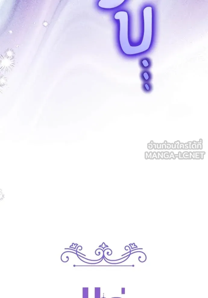 แด่ตัวละครโปรด ตอนที่ 104 รูปที่ 69