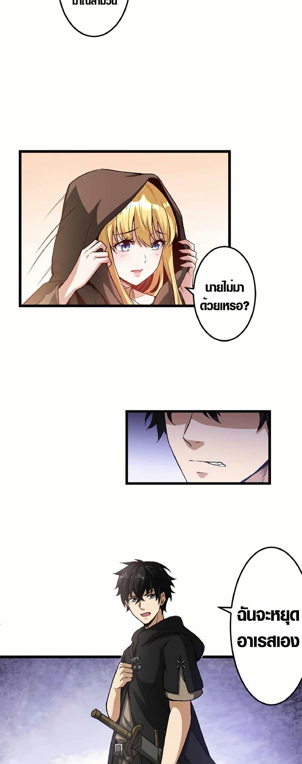 Manga-lc-com อ่านมังงะ อ่านการ์ตูน ออนไลน์ ฟรี The Hated Black Mage Returns ตอนที่ 1 2 3 4 5 6 7 8 9 10 11 12 13 14 ฟรี ไม่มีโฆษณา Manga-lc - อ่าน มังงะ อ่าน การ์ตูน ออนไลน์ อ่านมังงะ ฟรี