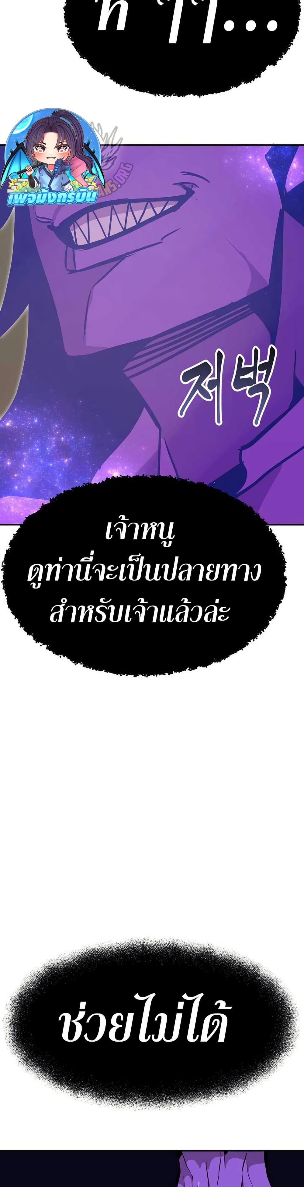 Manga-lc-com อ่านมังงะ อ่านการ์ตูน ออนไลน์ ฟรี Worthless Regression ตอนที่ 1 2 3 4 5 6 7 8 9 10 11 12 13 14 ฟรี ไม่มีโฆษณา Manga-lc - อ่าน มังงะ อ่าน การ์ตูน ออนไลน์ อ่านมังงะ ฟรี