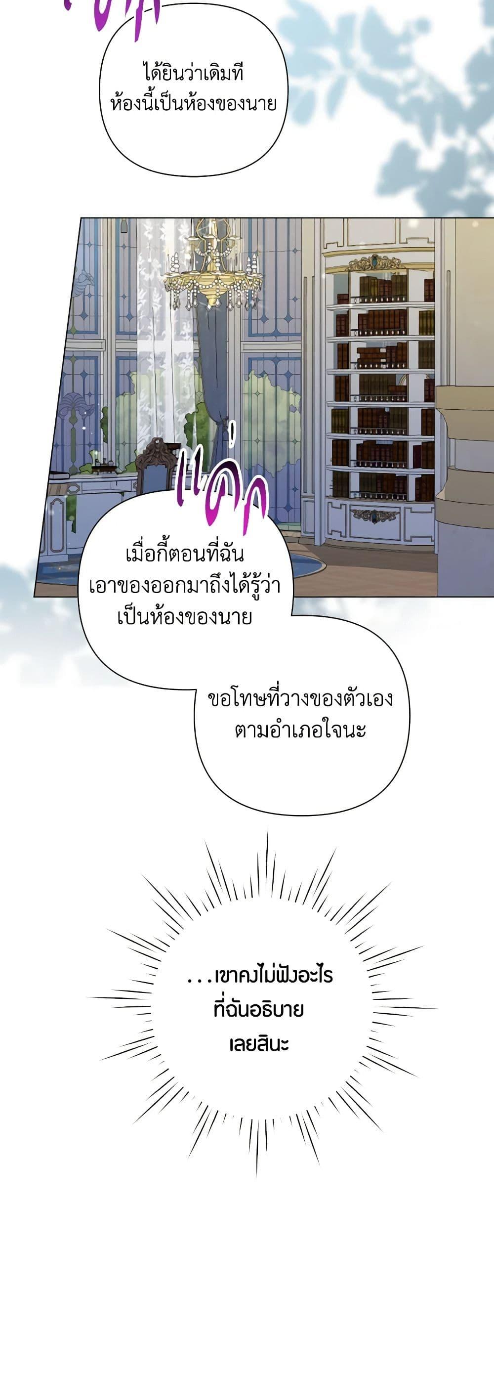 Manga-lc-com อ่านมังงะ อ่านการ์ตูน ออนไลน์ ฟรี The Archvillain’s Daughter-in-Law ตอนที่ 1 2 3 4 5 6 7 8 9 10 11 12 13 14 ฟรี ไม่มีโฆษณา Manga-lc - อ่าน มังงะ อ่าน การ์ตูน ออนไลน์ อ่านมังงะ ฟรี