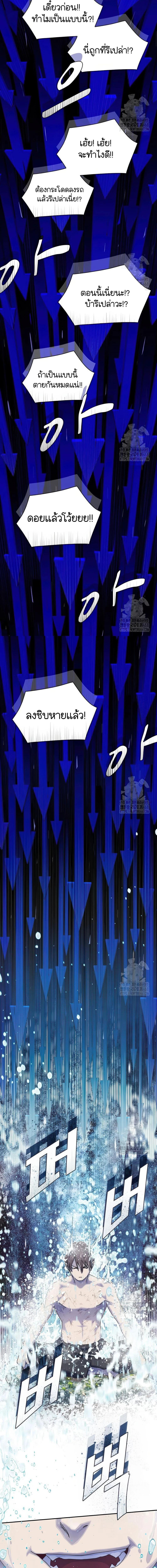 Manga-lc-com อ่านมังงะ อ่านการ์ตูน ออนไลน์ ฟรี The Genius Who Sees Through the World ตอนที่ 1 2 3 4 5 6 7 8 9 10 11 12 13 14 ฟรี ไม่มีโฆษณา Manga-lc - อ่าน มังงะ อ่าน การ์ตูน ออนไลน์ อ่านมังงะ ฟรี