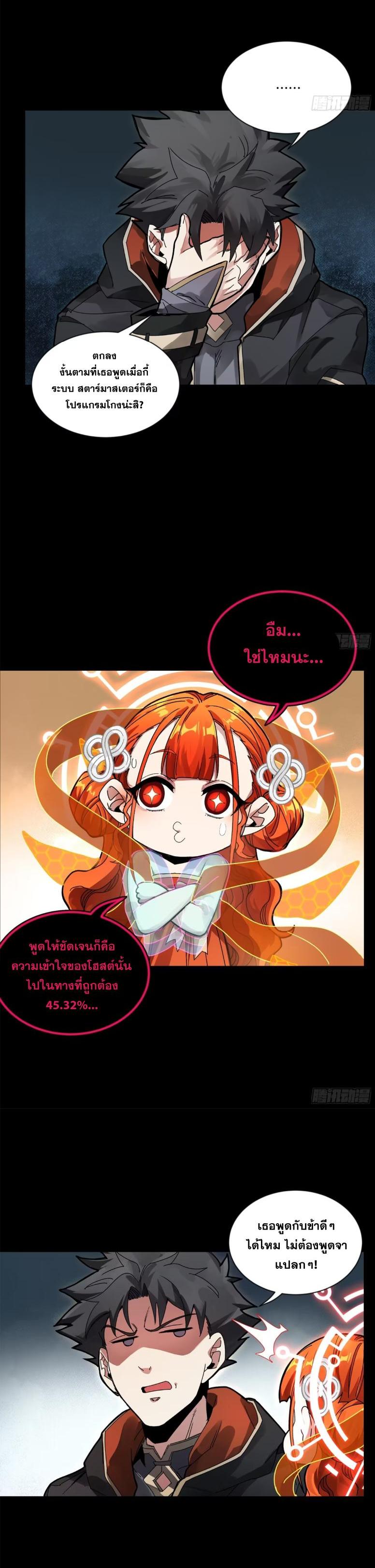 Manga-lc-com อ่านมังงะ อ่านการ์ตูน ออนไลน์ ฟรี Legend of Star General ตอนที่ 1 2 3 4 5 6 7 8 9 10 11 12 13 14 ฟรี ไม่มีโฆษณา Manga-lc - อ่าน มังงะ อ่าน การ์ตูน ออนไลน์ อ่านมังงะ ฟรี