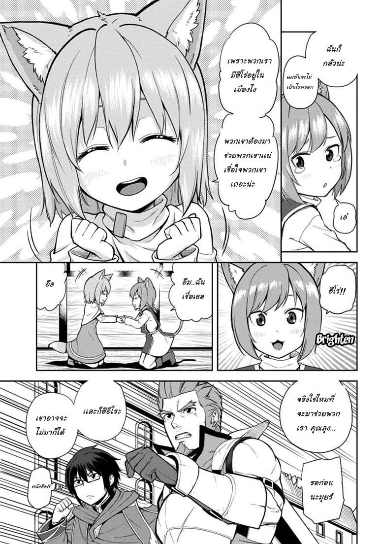 Manga-lc-com อ่านมังงะ อ่านการ์ตูน ออนไลน์ ฟรี Konjiki no Moji Tsukai – Yuusha Yonin ni Makikomareta Unique Cheat ตอนที่ 1 2 3 4 5 6 7 8 9 10 11 12 13 14 ฟรี ไม่มีโฆษณา Manga-lc - อ่าน มังงะ อ่าน การ์ตูน ออนไลน์ อ่านมังงะ ฟรี