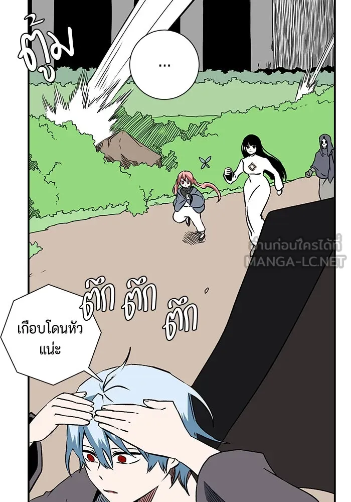 หนึ่งก้าวสู่เจ้ามาร ตอนที่ 103 เป้าหมาย (26) รูปที่ 48