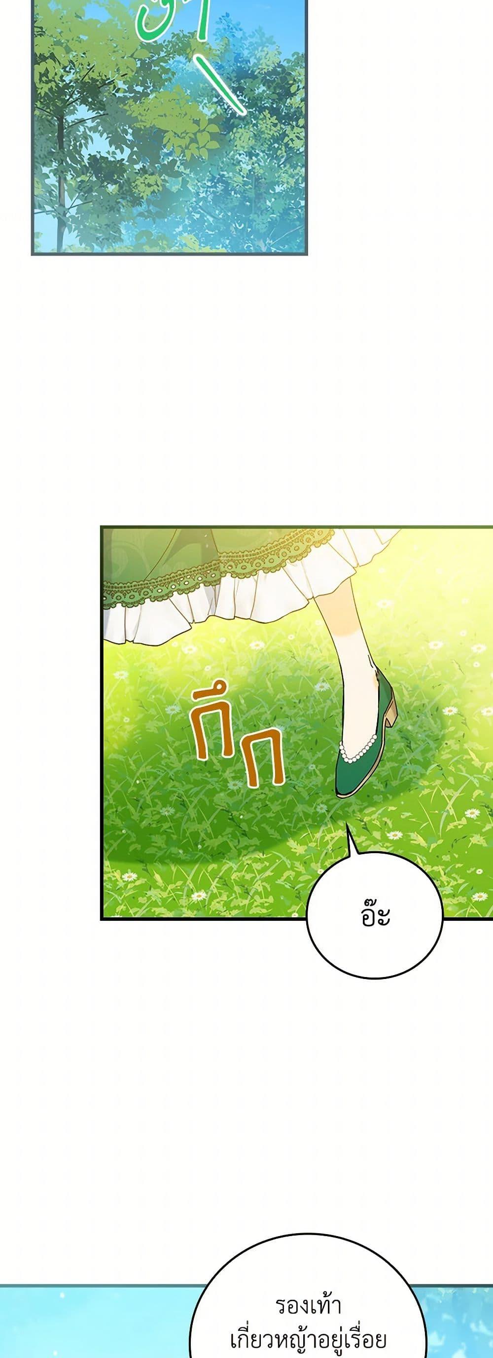 Manga-lc-com อ่านมังงะ อ่านการ์ตูน ออนไลน์ ฟรี The Perfect Plan for a Fairy-Tale Ending ตอนที่ 1 2 3 4 5 6 7 8 9 10 11 12 13 14 ฟรี ไม่มีโฆษณา Manga-lc - อ่าน มังงะ อ่าน การ์ตูน ออนไลน์ อ่านมังงะ ฟรี