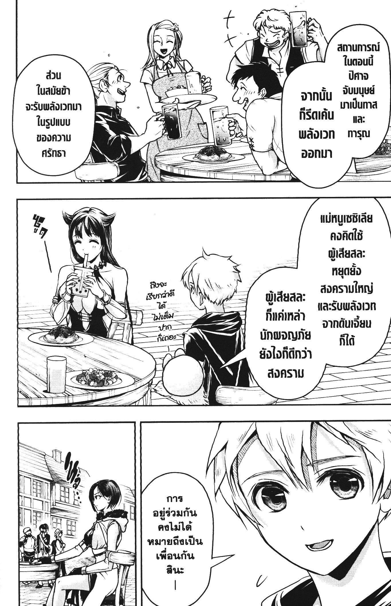 Manga-lc-com อ่านมังงะ อ่านการ์ตูน ออนไลน์ ฟรี Shitsugyou Kenja no Nariagari ตอนที่ 1 2 3 4 5 6 7 8 9 10 11 12 13 14 ฟรี ไม่มีโฆษณา Manga-lc - อ่าน มังงะ อ่าน การ์ตูน ออนไลน์ อ่านมังงะ ฟรี