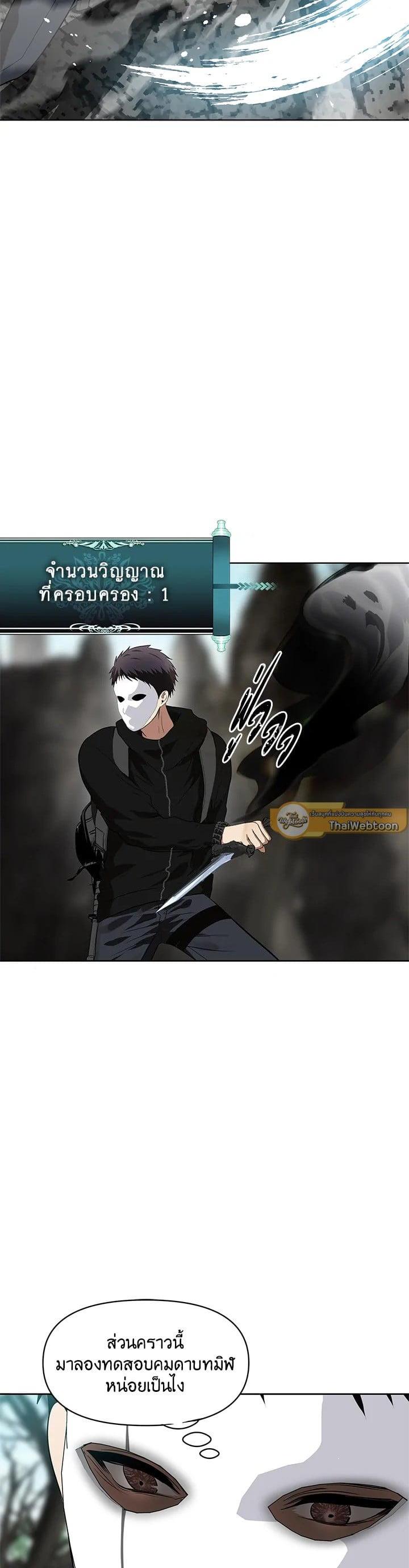Manga-lc-com อ่านมังงะ อ่านการ์ตูน ออนไลน์ ฟรี Second Life Ranker ตอนที่ 1 2 3 4 5 6 7 8 9 10 11 12 13 14 ฟรี ไม่มีโฆษณา Manga-lc - อ่าน มังงะ อ่าน การ์ตูน ออนไลน์ อ่านมังงะ ฟรี