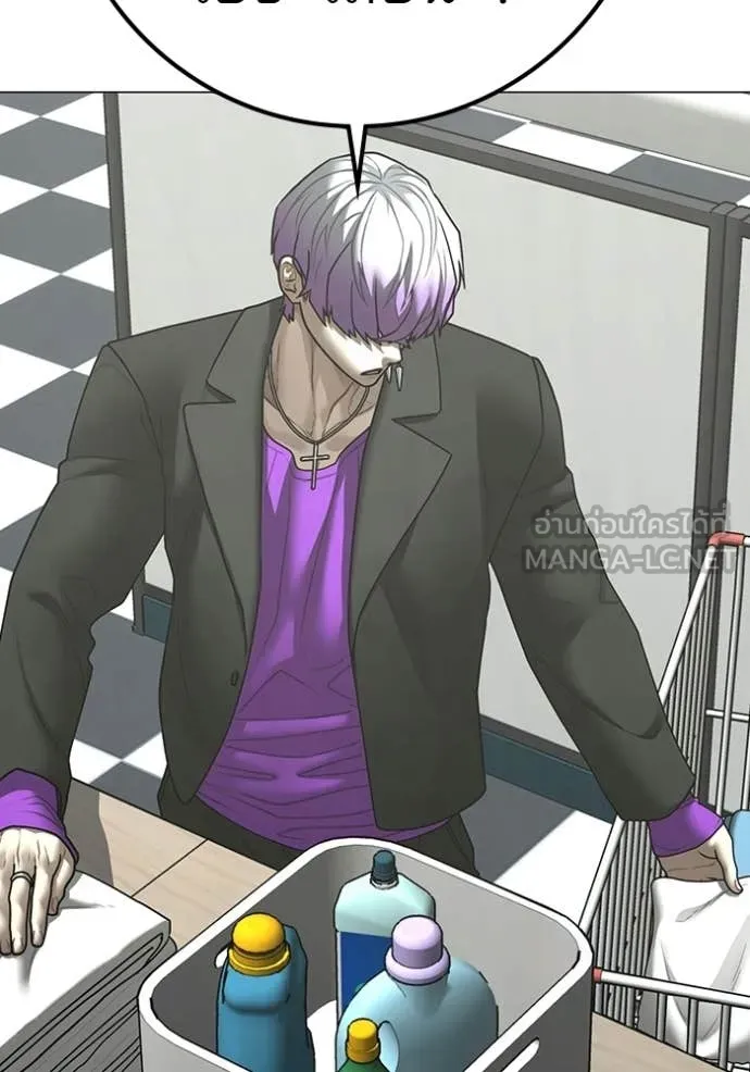 reality ตอนที่ 179 รูปที่ 5