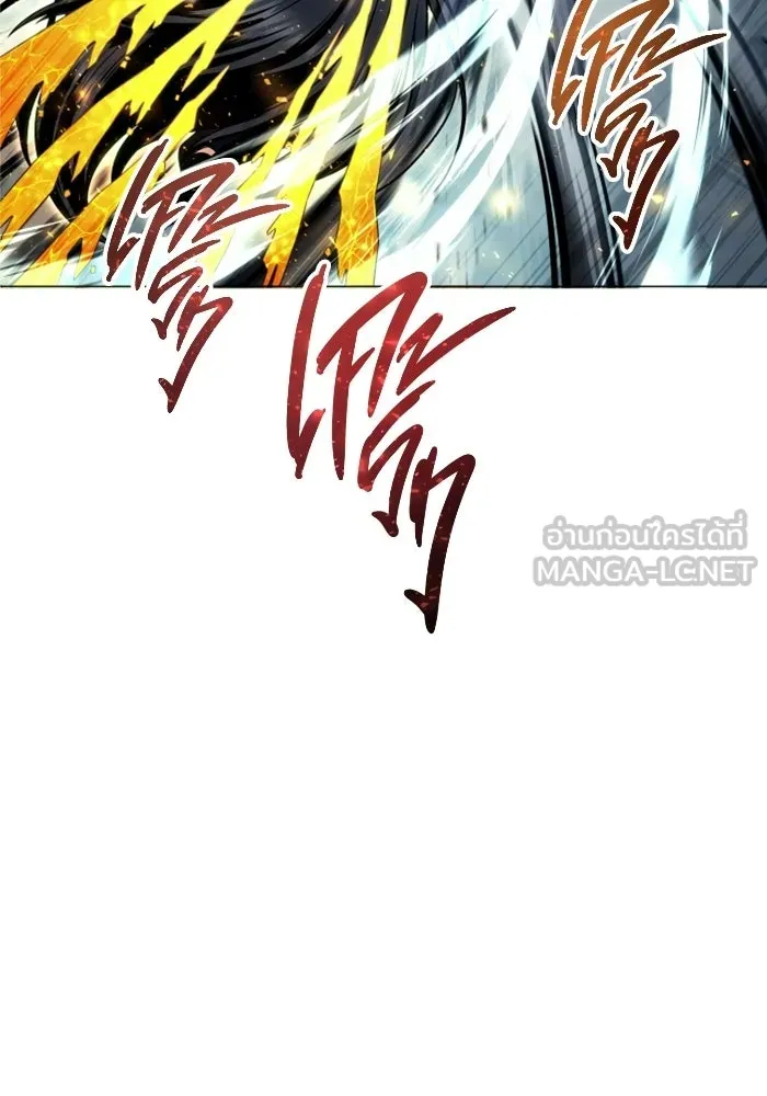 อูเร็ค มาซิโน่ ตอนที่ 37 สายฟ้าฟาด 1 รูปที่ 126