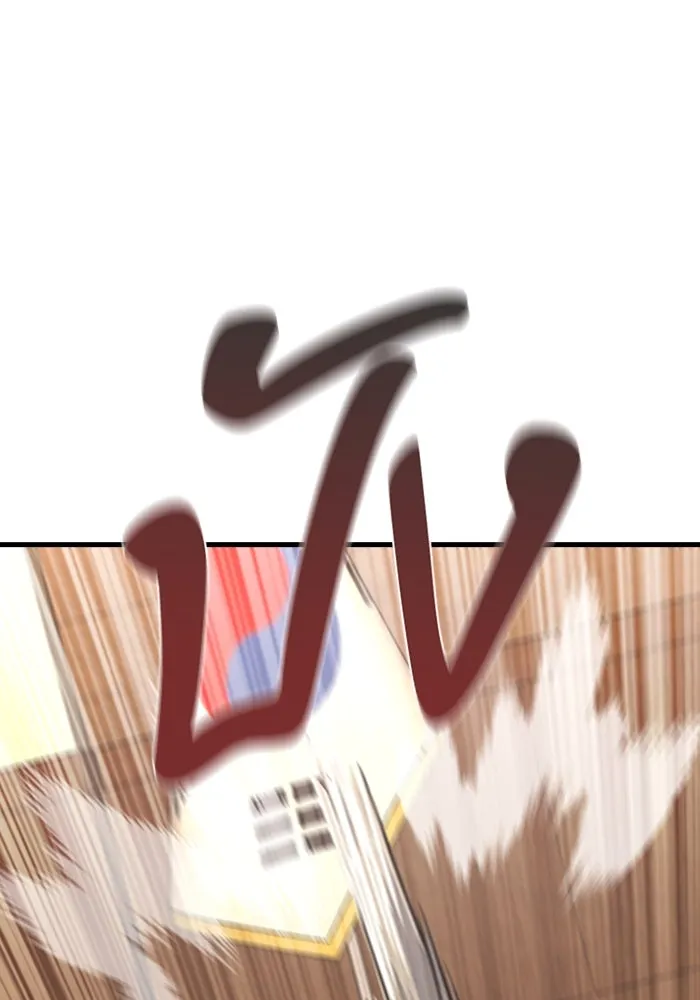 มือพิพากษา ตอนที่ 10 รูปที่ 202