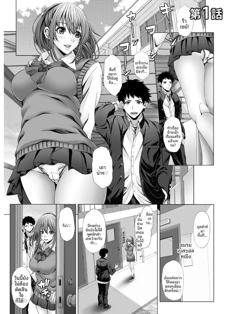 Doujin-Lc- อ่าน โดจิน มังฮวา เกาหลี ญี่ปุ่น จีน แปลไทย สาวนักกีฬากับไฟปรารถนาที่ซ่อนไว้ ตอนที่ 1 2 3 4 5 6 7 8 9 10 11 12 13 14 ฟรี ไม่มีโฆษณา อ่าน โดจิน Manhwa เกาหลี ญี่ปุ่น จีน เรามีครบ คัดมาให้เน้นๆ โดจิน 18+ รับประกันความฟินโดย  Doujin Lc