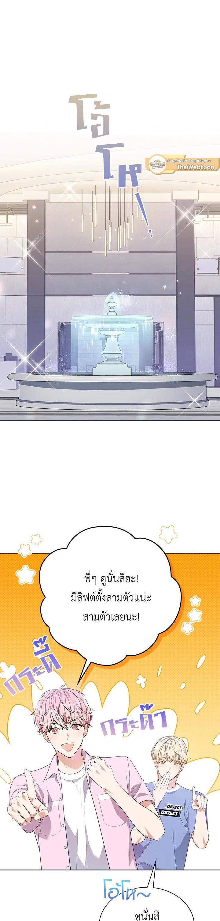 Manga-lc-com อ่านมังงะ อ่านการ์ตูน ออนไลน์ ฟรี In This Life, the Greatest Star in the Universe ตอนที่ 1 2 3 4 5 6 7 8 9 10 11 12 13 14 ฟรี ไม่มีโฆษณา Manga-lc - อ่าน มังงะ อ่าน การ์ตูน ออนไลน์ อ่านมังงะ ฟรี