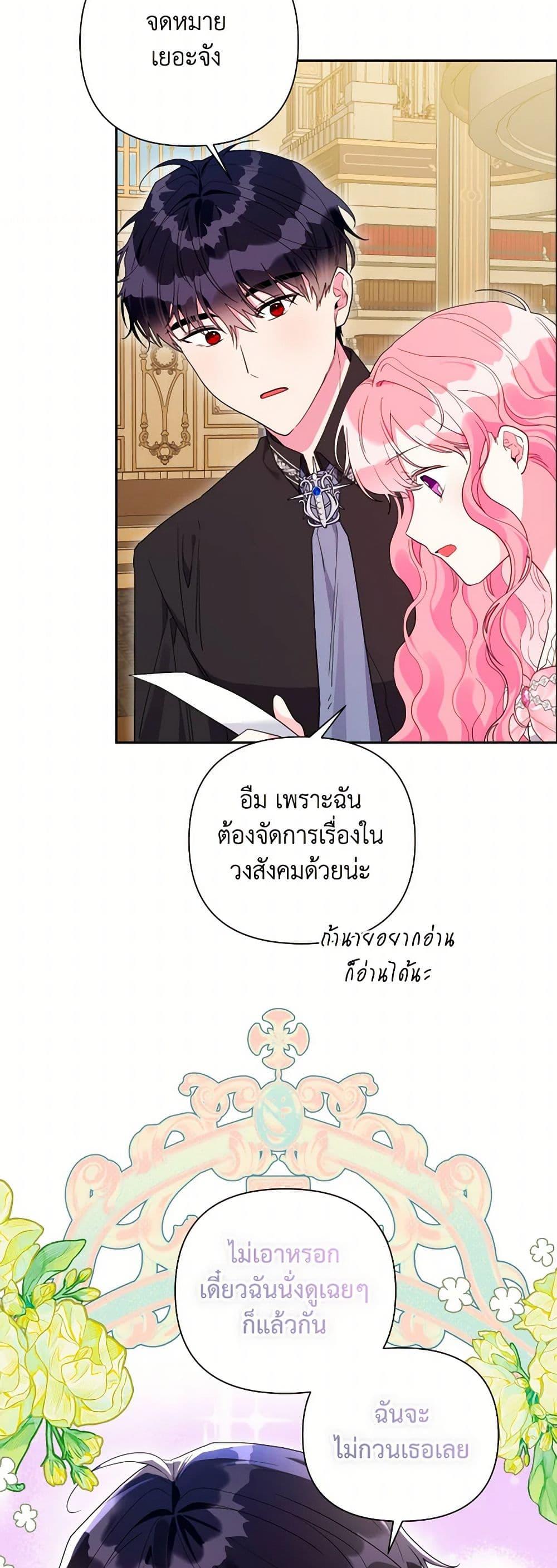 Manga-lc-com อ่านมังงะ อ่านการ์ตูน ออนไลน์ ฟรี The Archvillain’s Daughter-in-Law ตอนที่ 1 2 3 4 5 6 7 8 9 10 11 12 13 14 ฟรี ไม่มีโฆษณา Manga-lc - อ่าน มังงะ อ่าน การ์ตูน ออนไลน์ อ่านมังงะ ฟรี