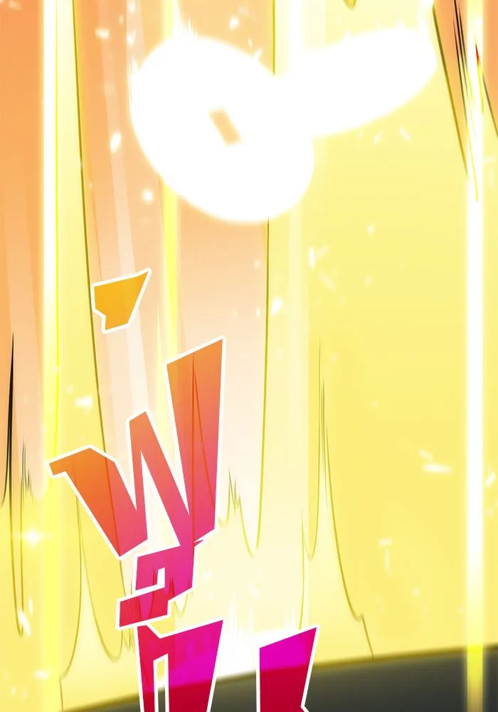 ผู้เล่นหน้าใหม่เลเวลแมกซ์ ตอนที่ 7 พิพิธภัณฑ์กลางแห่งชาติ (3) รูปที่ 92