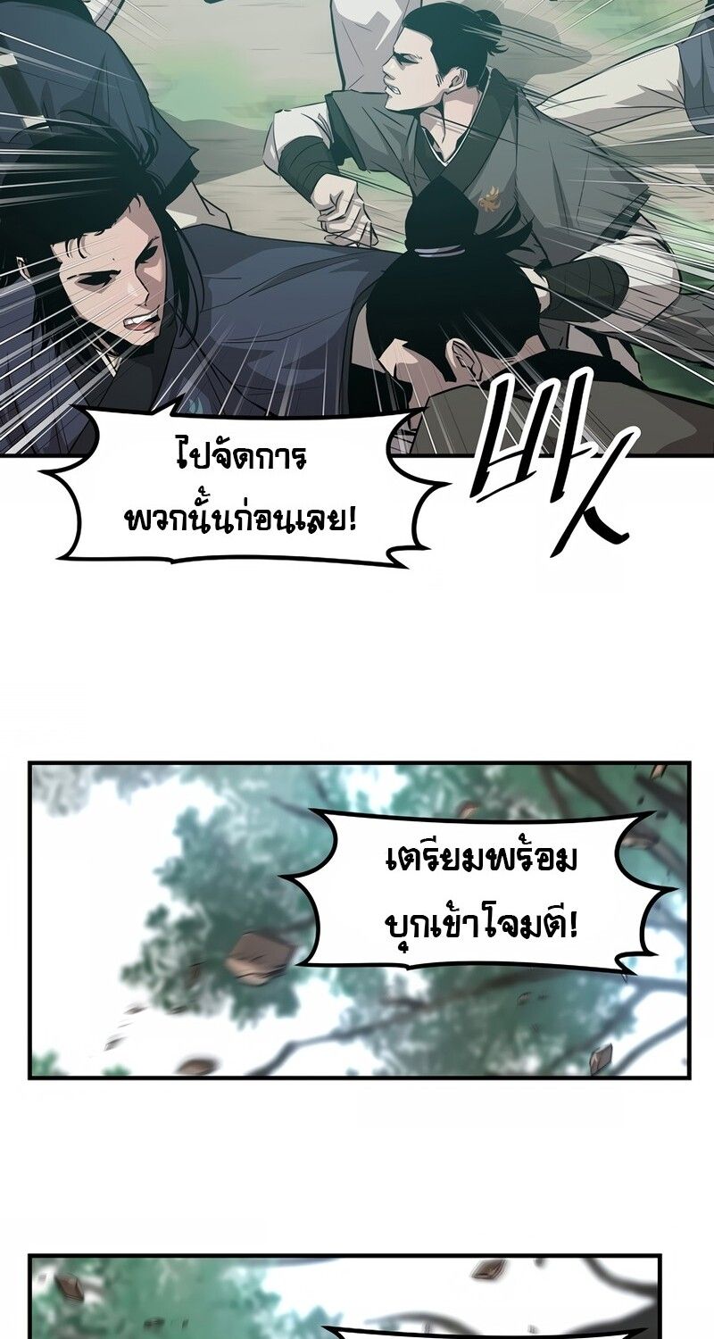 Manga-lc-com อ่านมังงะ อ่านการ์ตูน ออนไลน์ ฟรี The Best Martial Arts Instructor In The World ตอนที่ 1 2 3 4 5 6 7 8 9 10 11 12 13 14 ฟรี ไม่มีโฆษณา Manga-lc - อ่าน มังงะ อ่าน การ์ตูน ออนไลน์ อ่านมังงะ ฟรี