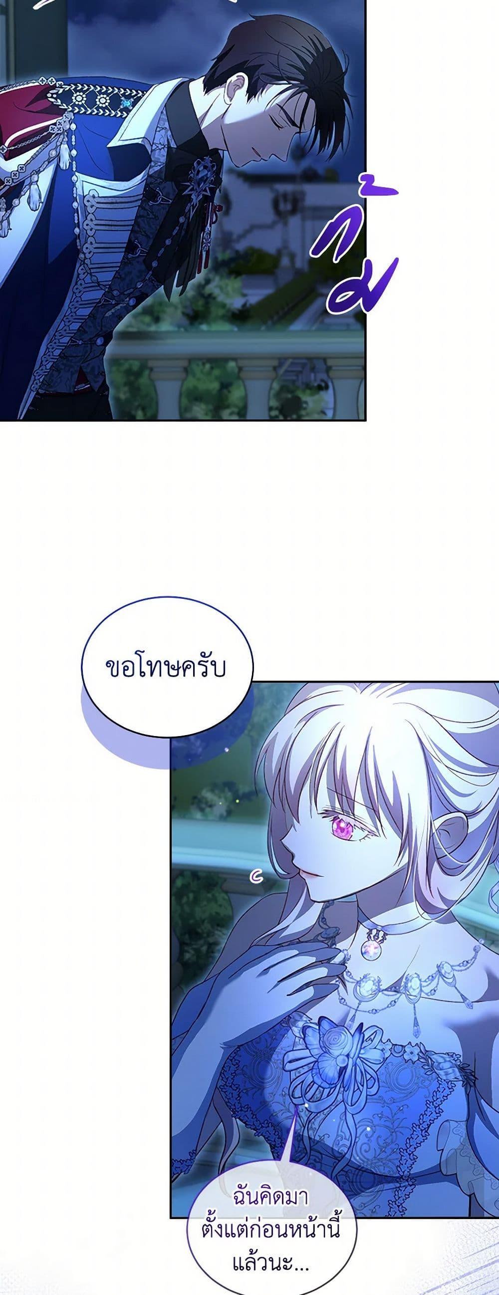 Manga-lc-com อ่านมังงะ อ่านการ์ตูน ออนไลน์ ฟรี I Was Reincarnated as a Baby Fox God ตอนที่ 1 2 3 4 5 6 7 8 9 10 11 12 13 14 ฟรี ไม่มีโฆษณา Manga-lc - อ่าน มังงะ อ่าน การ์ตูน ออนไลน์ อ่านมังงะ ฟรี