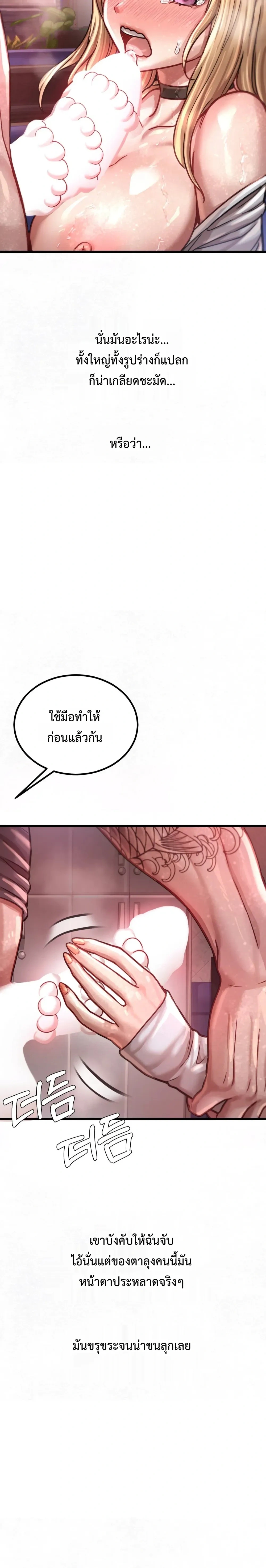 Doujin-Lc- อ่าน โดจิน มังฮวา เกาหลี ญี่ปุ่น จีน แปลไทย Sex! Sports คลับกีฬาสุดเสียว ตอนที่ 1 2 3 4 5 6 7 8 9 10 11 12 13 14 ฟรี ไม่มีโฆษณา อ่าน โดจิน Manhwa เกาหลี ญี่ปุ่น จีน เรามีครบ คัดมาให้เน้นๆ โดจิน 18+ รับประกันความฟินโดย  Doujin Lc