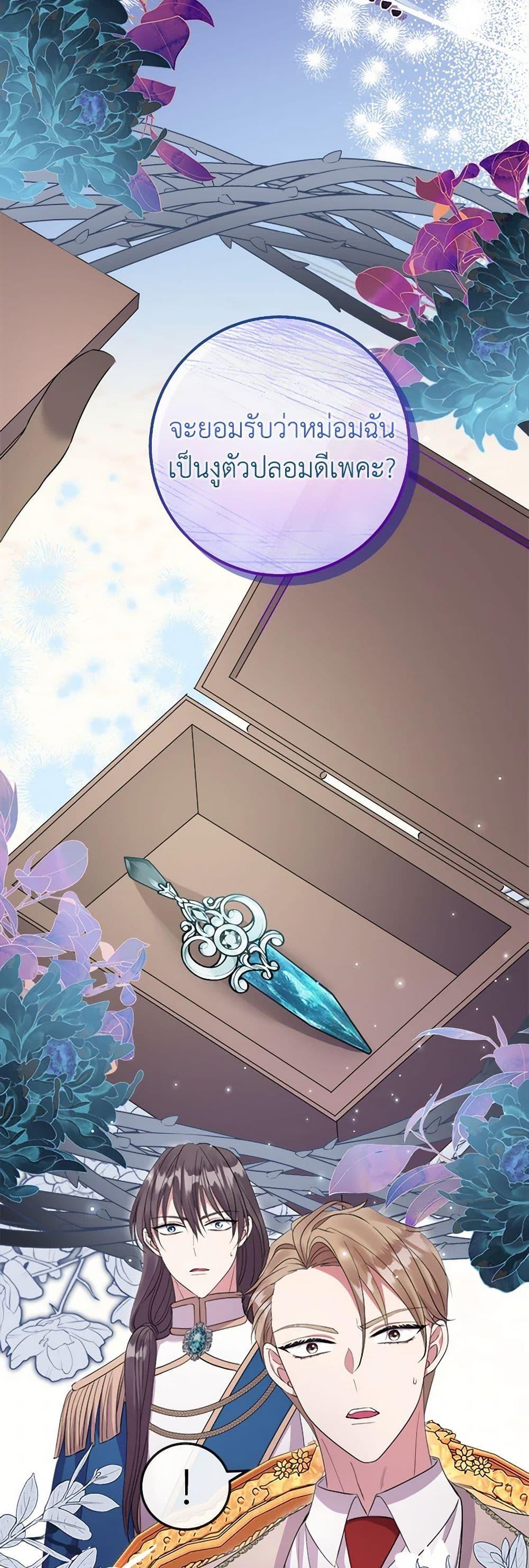 Manga-lc-com อ่านมังงะ อ่านการ์ตูน ออนไลน์ ฟรี Move, I’m Deciding the Ending! ตอนที่ 1 2 3 4 5 6 7 8 9 10 11 12 13 14 ฟรี ไม่มีโฆษณา Manga-lc - อ่าน มังงะ อ่าน การ์ตูน ออนไลน์ อ่านมังงะ ฟรี