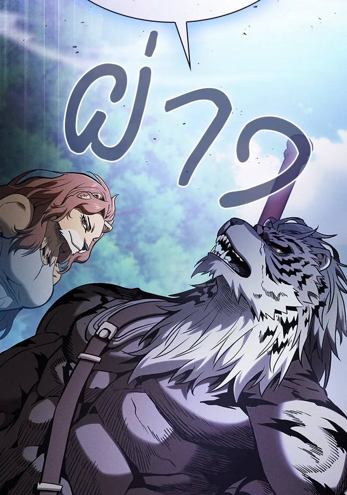 นักดาบอัจฉริยะจากอะคาเดมี ตอนที่ 66 รูปที่ 103