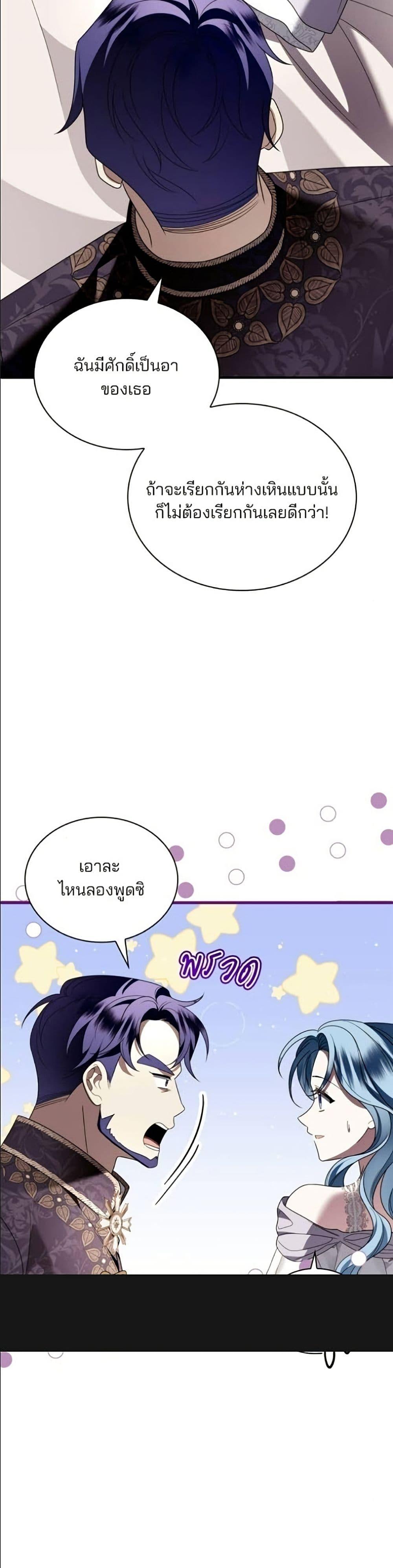 Manga-lc-com อ่านมังงะ อ่านการ์ตูน ออนไลน์ ฟรี Noble in Name, Vulgar at Heart ตอนที่ 1 2 3 4 5 6 7 8 9 10 11 12 13 14 ฟรี ไม่มีโฆษณา Manga-lc - อ่าน มังงะ อ่าน การ์ตูน ออนไลน์ อ่านมังงะ ฟรี