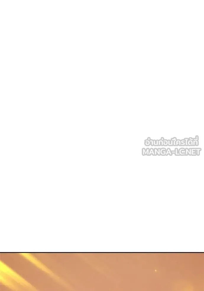 +99 ท่อนไม้ ตอนที่ 189 รูปที่ 160