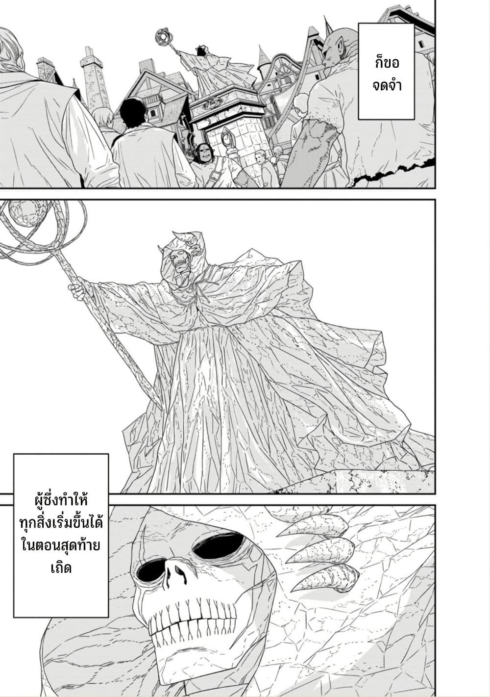 Manga-lc-com อ่านมังงะ อ่านการ์ตูน ออนไลน์ ฟรี Maou-gun Saikyou no Majutsushi wa Ningen datta เมื่อมนุษย์ได้มาสร้างฮาเร็มในทัพจอมมาร ตอนที่ 1 2 3 4 5 6 7 8 9 10 11 12 13 14 ฟรี ไม่มีโฆษณา Manga-lc - อ่าน มังงะ อ่าน การ์ตูน ออนไลน์ อ่านมังงะ ฟรี