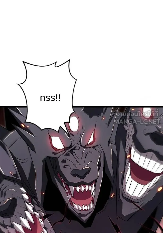 โคตรอาวุธลับ ตอนที่ 15 รูปที่ 19