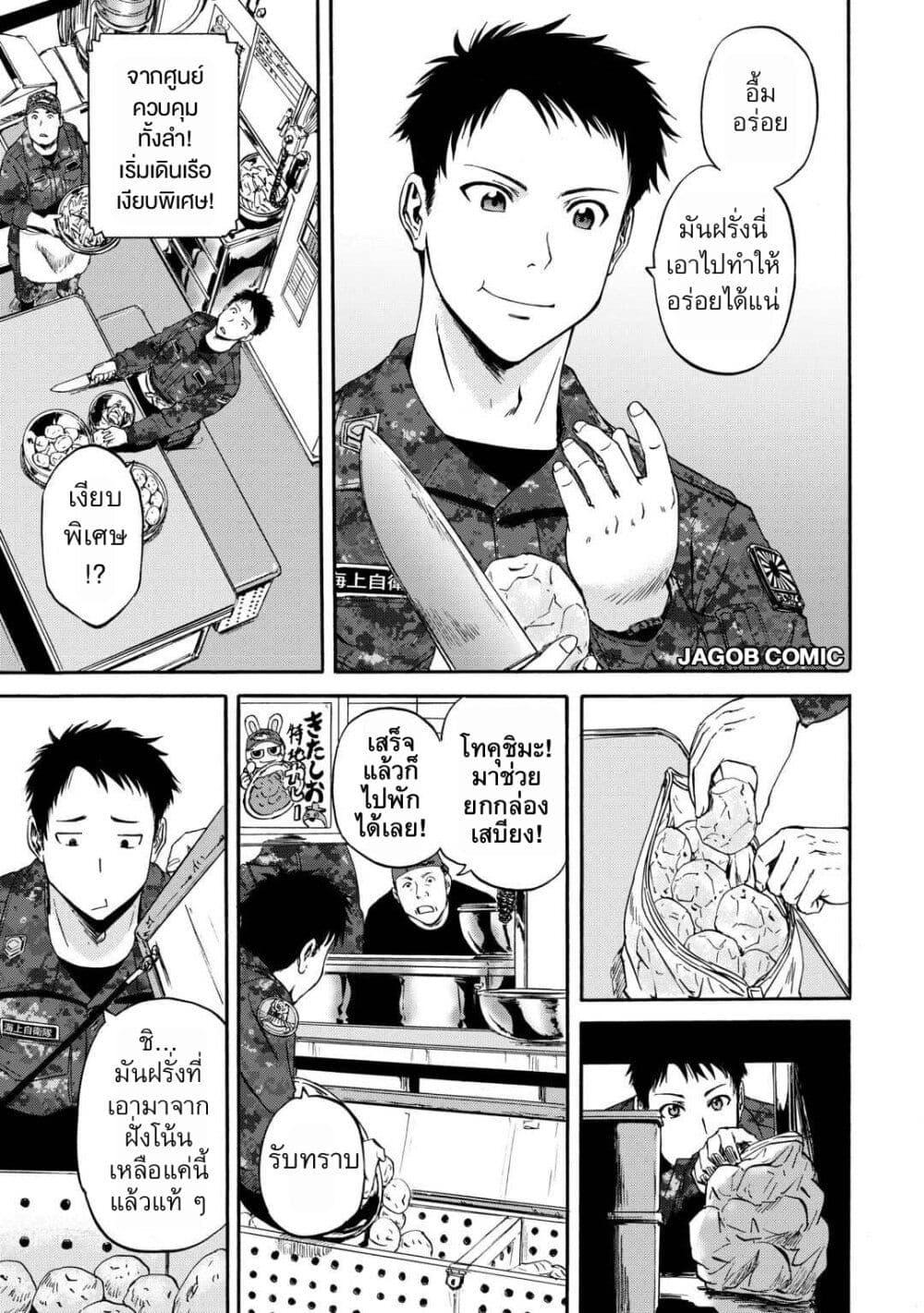 Manga-lc-com อ่านมังงะ อ่านการ์ตูน ออนไลน์ ฟรี GATE 2 Tides of Conflict ตอนที่ 1 2 3 4 5 6 7 8 9 10 11 12 13 14 ฟรี ไม่มีโฆษณา Manga-lc - อ่าน มังงะ อ่าน การ์ตูน ออนไลน์ อ่านมังงะ ฟรี