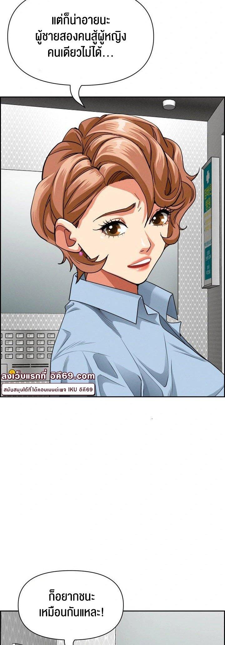 Doujin-Lc- อ่าน โดจิน มังฮวา เกาหลี ญี่ปุ่น จีน แปลไทย Milf Guard ตอนที่ 1 2 3 4 5 6 7 8 9 10 11 12 13 14 ฟรี ไม่มีโฆษณา อ่าน โดจิน Manhwa เกาหลี ญี่ปุ่น จีน เรามีครบ คัดมาให้เน้นๆ โดจิน 18+ รับประกันความฟินโดย  Doujin Lc