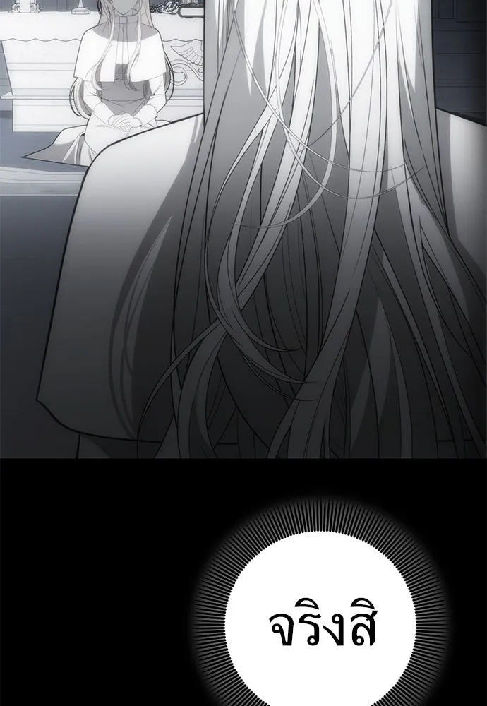 ยัยจิ๋วสมองแจ๋ว ตอนที่ 9 รูปที่ 61